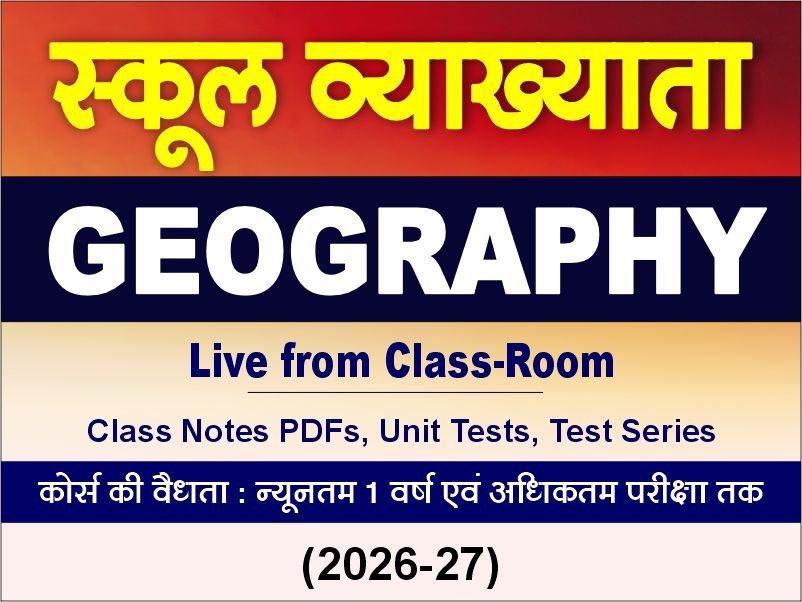Course